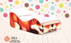 Детская кровать-зверенок Лиса-Фокси в Барнауле